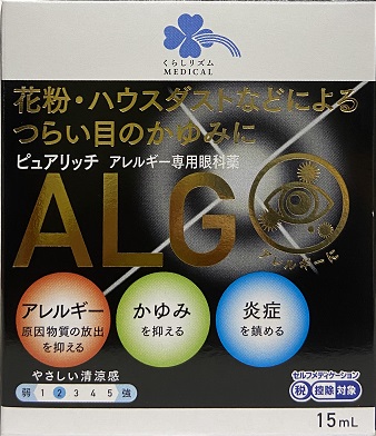 くらしリズム　ピュアリッチALG点眼薬