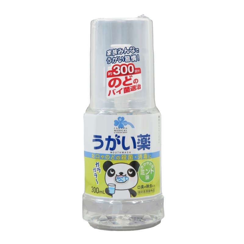 くらしリズム　うがい薬 ミント味