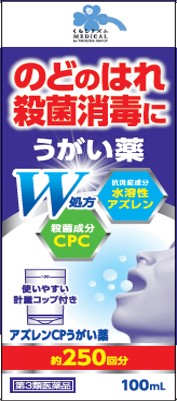 くらしリズム　アズレンCPうがい薬