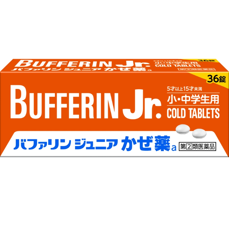 バファリンジュニアかぜ薬A