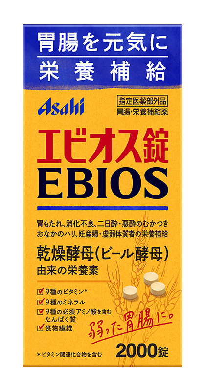 エビオス