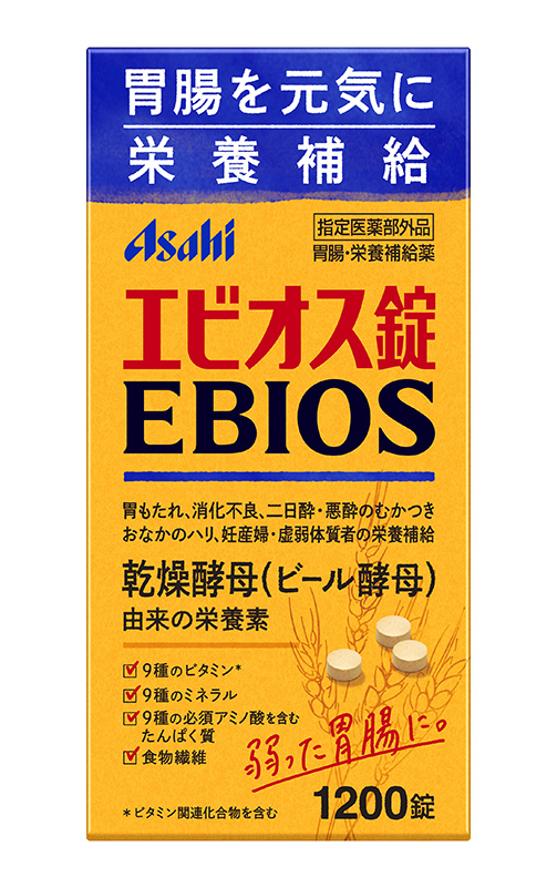エビオス錠
