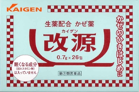 改源 26H