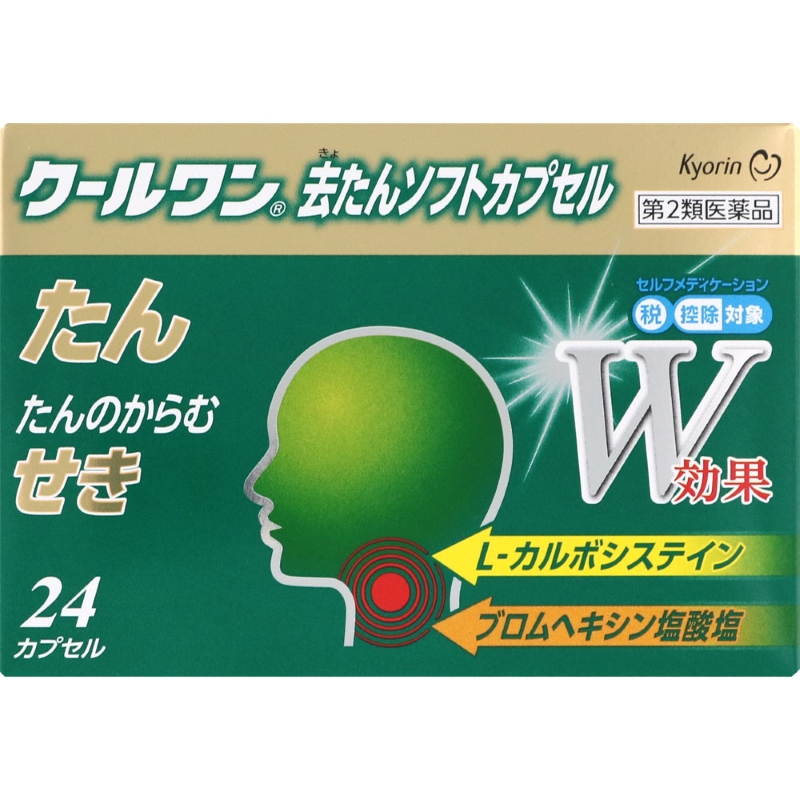 クールワン去たんソフトカプセル