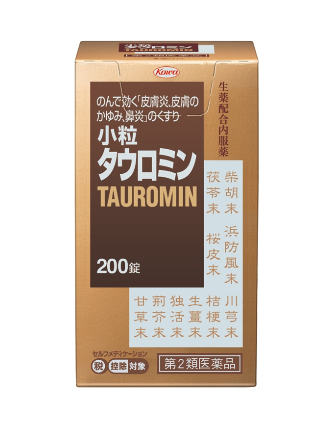 小粒タウロミン