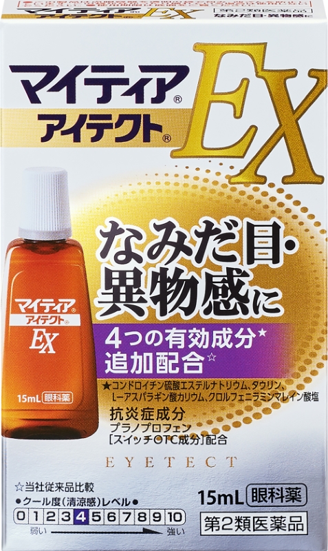 マイティアアイテクトEX