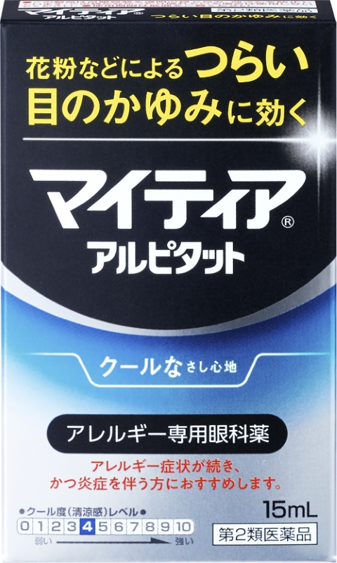 マイティアアイテクトアルピタット