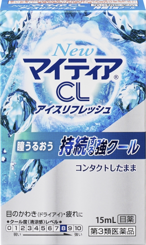 NewマイティアCLアイスリフレッシュ