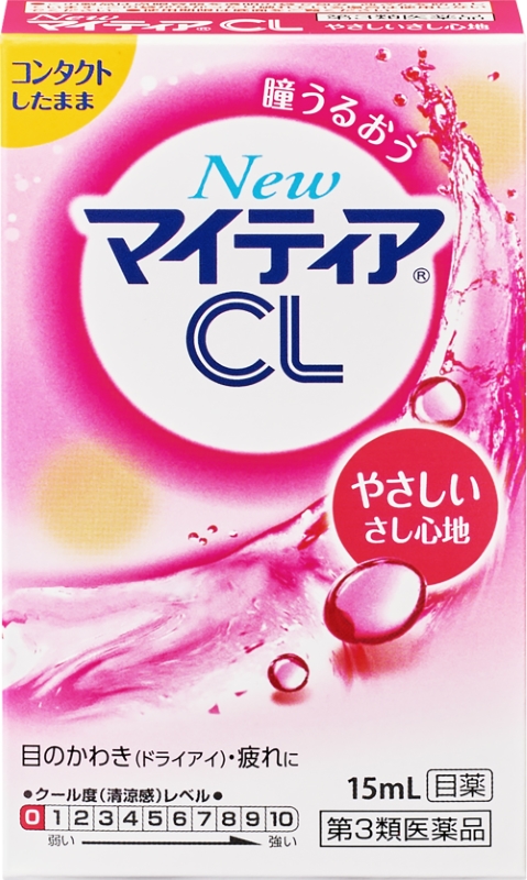 NewマイティアCL-s
