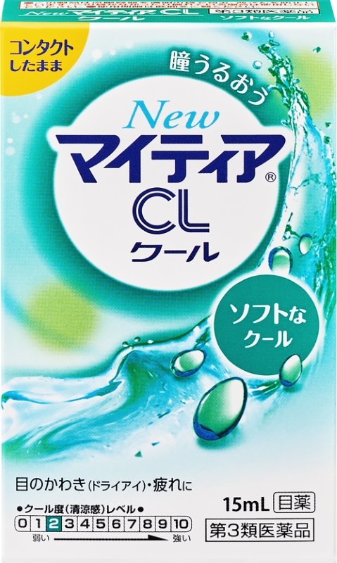 NewマイティアCLクール-s
