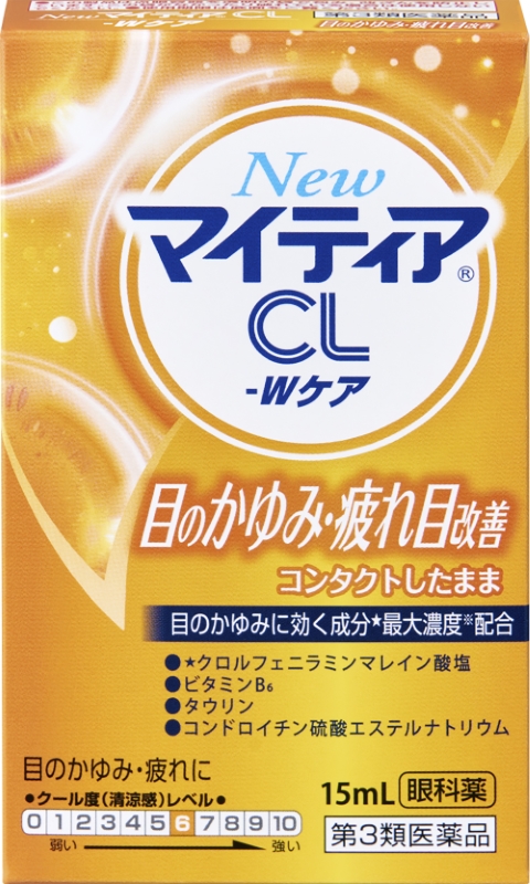 NewマイティアCLーWケア