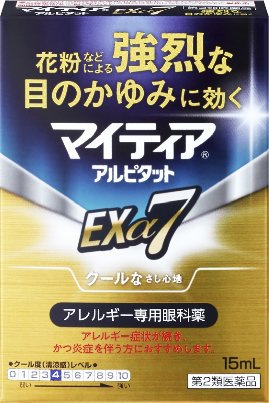 マイティアアルピタットEXα7