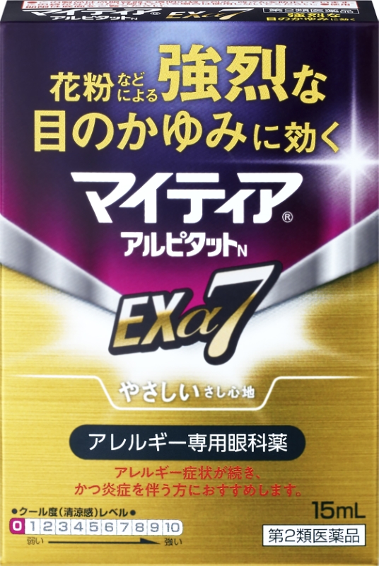 マイティアアルピタットNEXα7