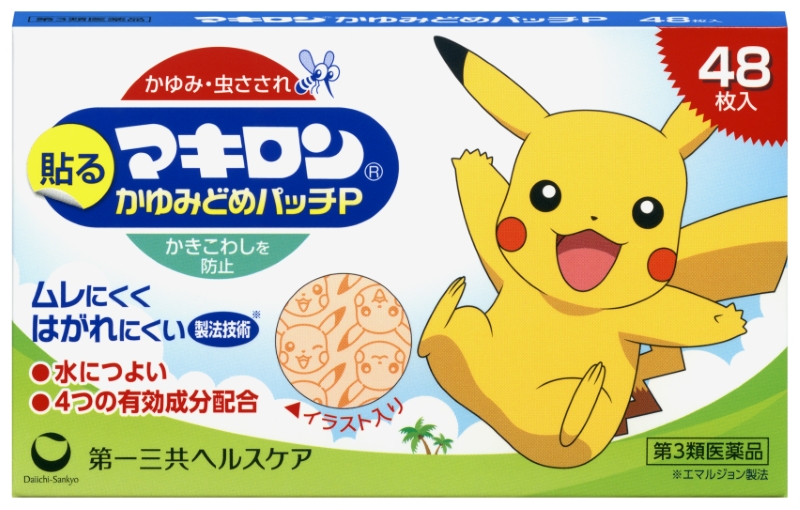 マキロンかゆみどめパッチP