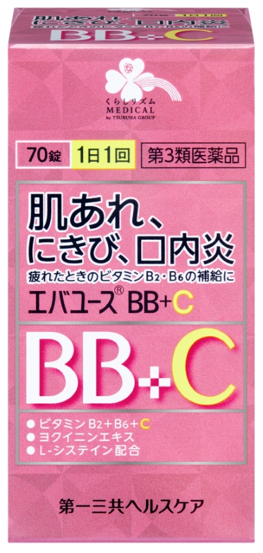 くらしリズム　エバユースBBプラスC