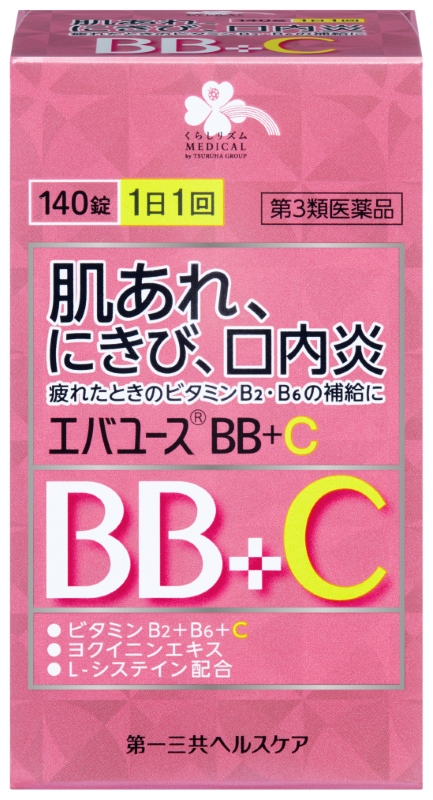 くらしリズム　エバユースBBプラスC