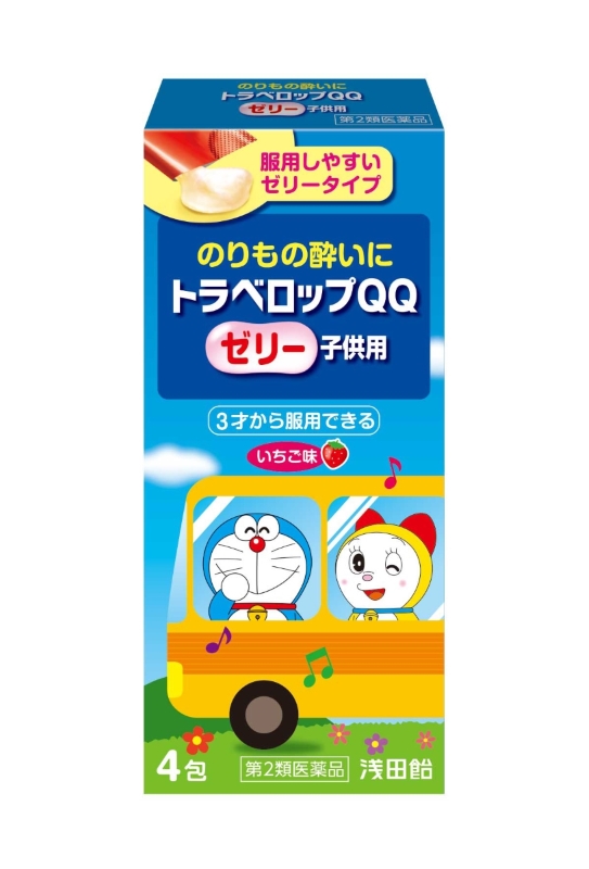 トラベロップQQゼリー 子供用（いちご）