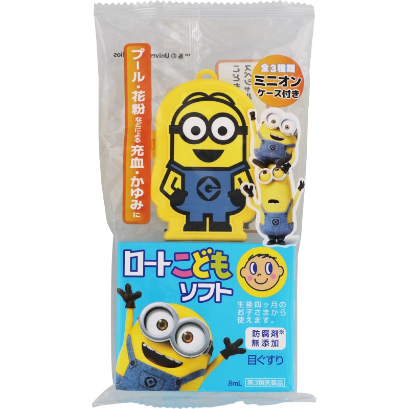 ロートこどもソフト