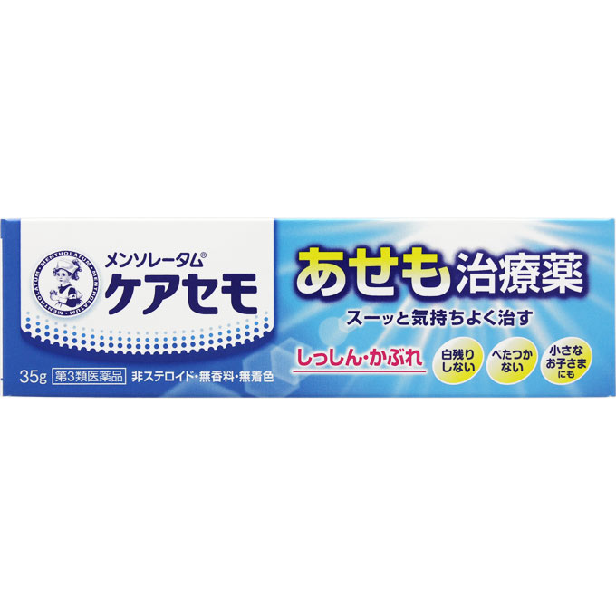 メンソレータムケアセモクリーム