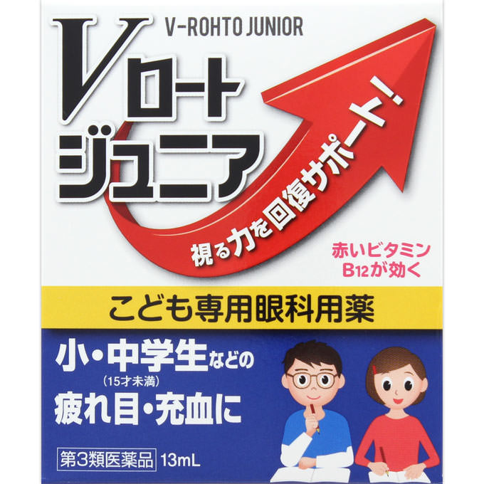 Vロートジュニア
