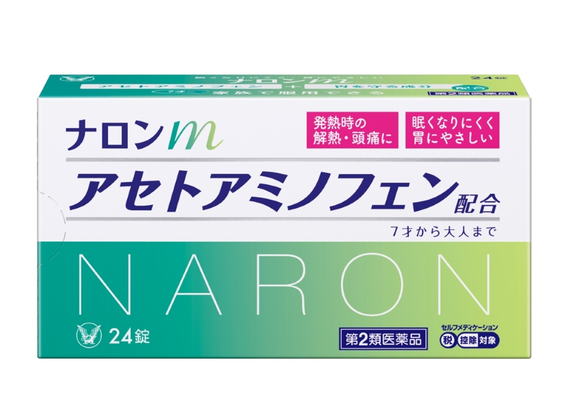 ナロンm