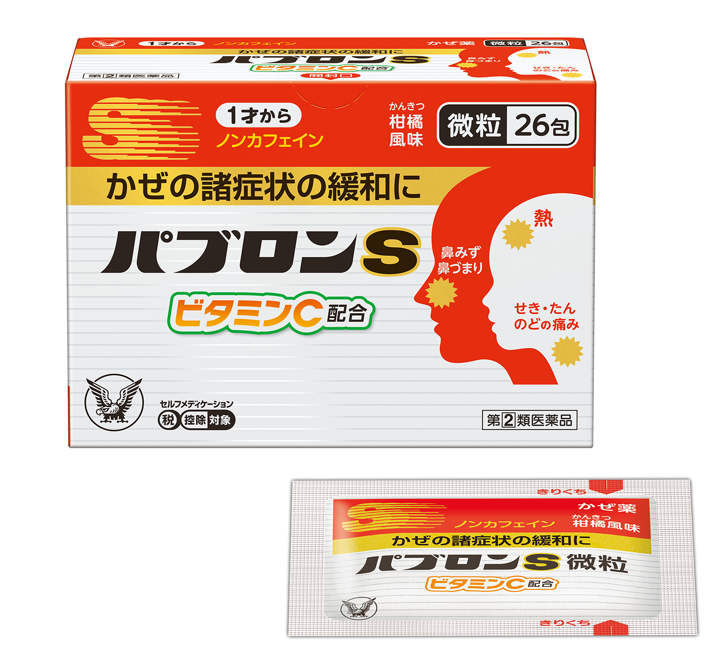 パブロンS微粒