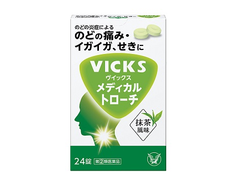 ヴイックスメディカルトローチ
