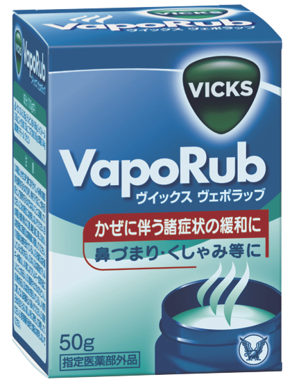 ヴイックス ヴェポラッブ