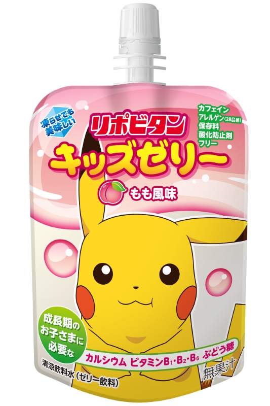 リポビタンキッズゼリー もも風味