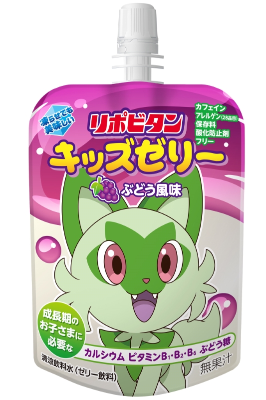リポビタンキッズゼリー ぶどう風味
