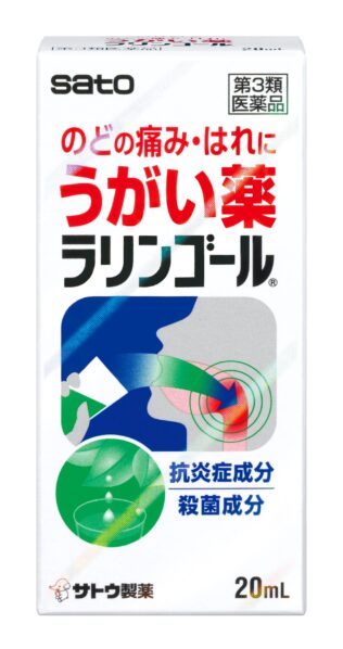 ラリンゴール