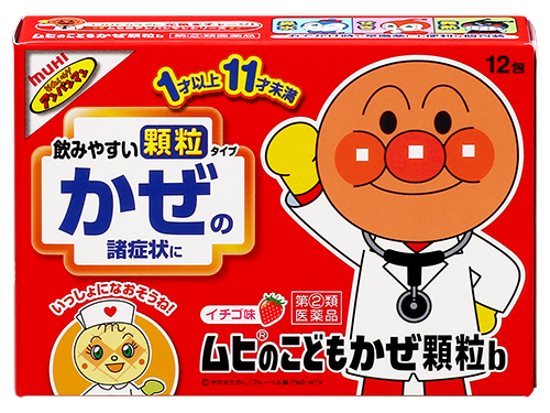 ムヒのこどもかぜ顆粒